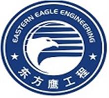 北京东方鹰工程技术有限公司