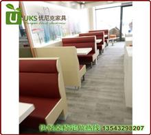 深圳市优尼克快餐桌椅家具有限公司