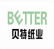 中山市贝特纸业有限公司(总部)