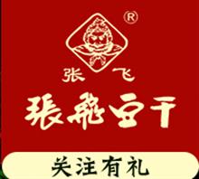 四川阆中市张飞豆制食品有限公司