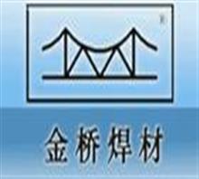 天津市金桥焊材销售总公司