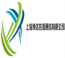 上海博达数据通信有限公司