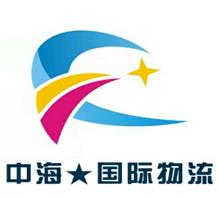 中海之星(北京)国际货运代理有限公司
