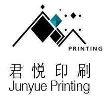 上海君悦印刷科技有限公司