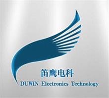 上海笛鹰电子科技有限公司