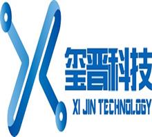 上海玺晋电子科技有限公司