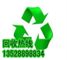 深圳市兴华再生资源废料回收公司