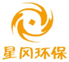 上海星冈环保科技工程有限公司