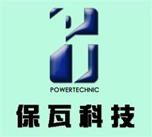 广州保瓦科技电子有限公司