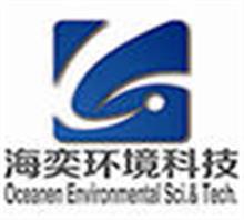 上海海奕环境科技有限公司