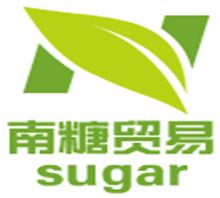 广东南糖贸易有限公司