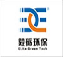 毅砺(上海)节能环保科技有限公司