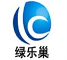 南京绿乐巢环保科技有限公司
