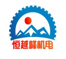 武汉市恒越峰机电设备有限公司