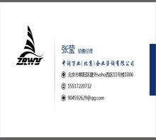 北京信德方建筑工程有限公司
