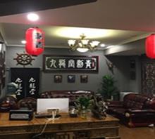 惠州九龙堂纹身店
