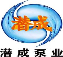 天津潜成思源供水设备有限公司