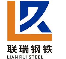 湖南联瑞钢铁贸易有限公司