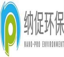 上海纳促环保科技有限公司