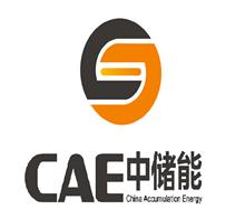 中储能新能源科技(南宁)有限公司