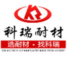 郑州科瑞(集团)耐火材料有限公司自贸区分公司