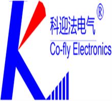 上海科迎法电气科技公司