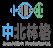 北京中北林格科技发展有限责任公司