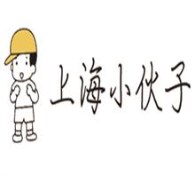 上海东狮建筑装饰工程有限公司
