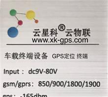 云星科品牌GPS 苏州星通科远自动化设备有限公司
