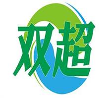 上海双超环保科技有限公司