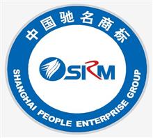 上海人民企业集团水泵有限公司西安分公司