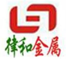 南京律天工业设备有限公司