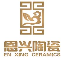 景德镇恩兴陶瓷有限公司分部