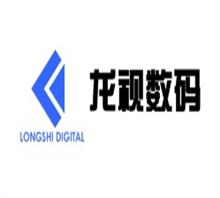 深圳市安视源电子科技有限公司无线事业部