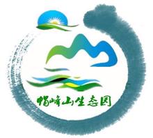 广州帽峰山生态旅游有限公司