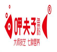 湖南省源泉餐饮管理有限公司