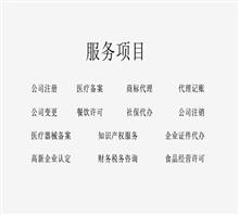 屿诺(广州)财税管理咨询有限公司