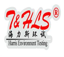 无锡海力斯环境试验设备有限公司