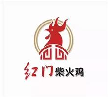 武汉红门餐饮管理有限公司