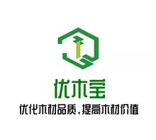 陕西优木林化木材技术研发有限公司