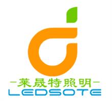 深圳市莱晟特照明科技有限公司