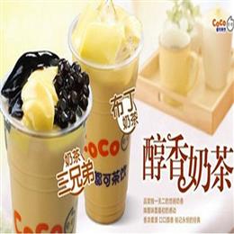 coco奶茶加盟饮品加盟万元创业