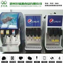 广宁台式可乐机价格-饮料机加盟