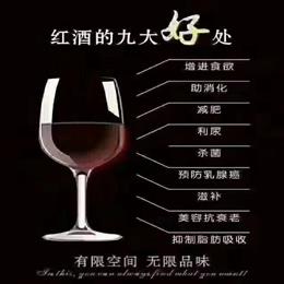张裕先锋国际纯进口葡萄酒