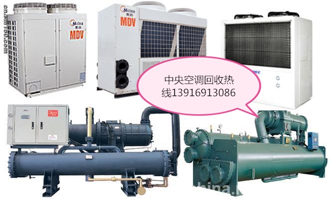 回收中央空调机组%上海中央空调回收公司