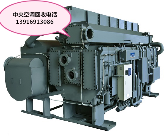 南京收购溴化锂冷水机组@#二手螺杆中央空调机组