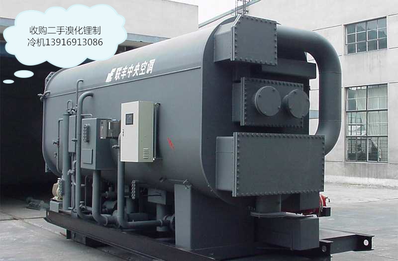 张家港专业回收冷水机组*&淘汰溴化锂中央空调设备