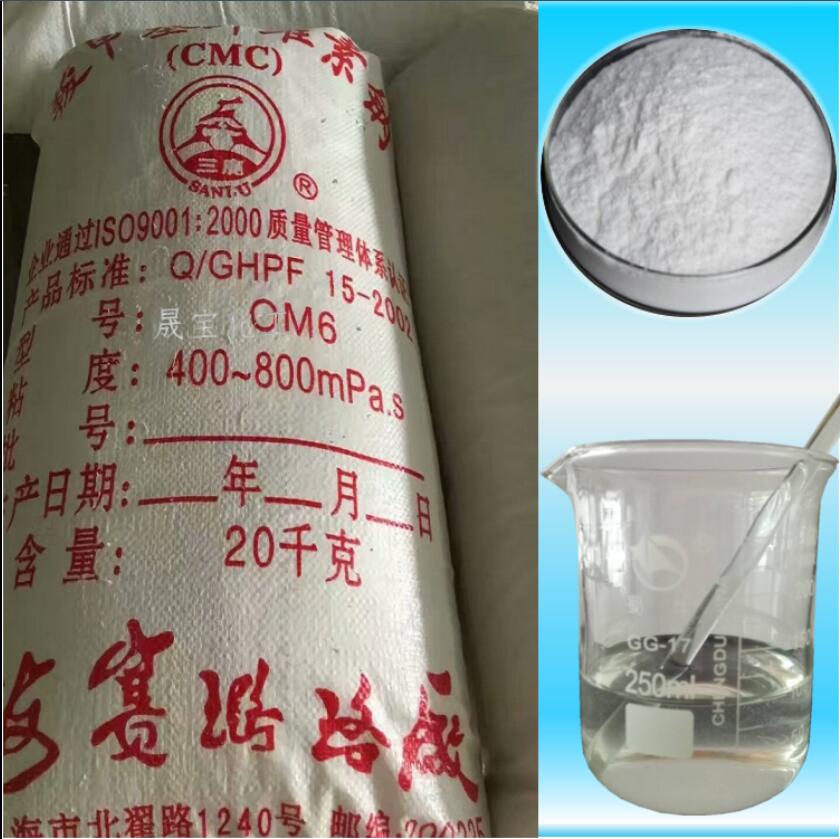 供应羧甲基纤维素钠cmc增稠剂工业级羧甲基纤维素钠