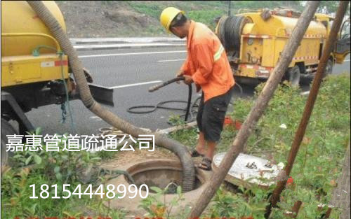 樊城区下水道疏通公司18154448990