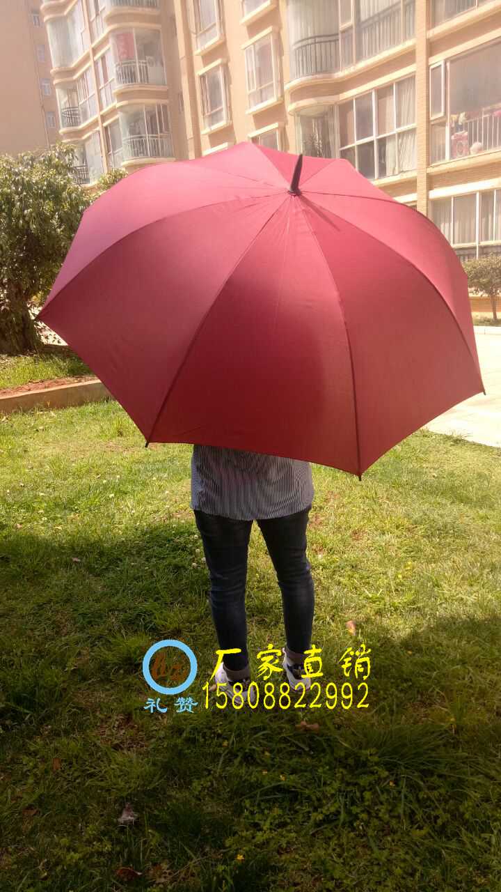 临沧广告折叠雨伞订做印字厂 商务礼品